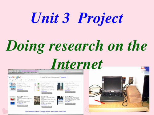 最新牛津英语模块7unit3project