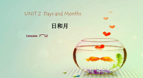 冀教版四年级英语下册Lesson7 Months of the Year课件
