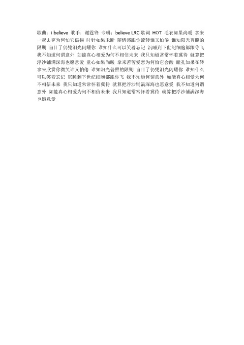 歌曲