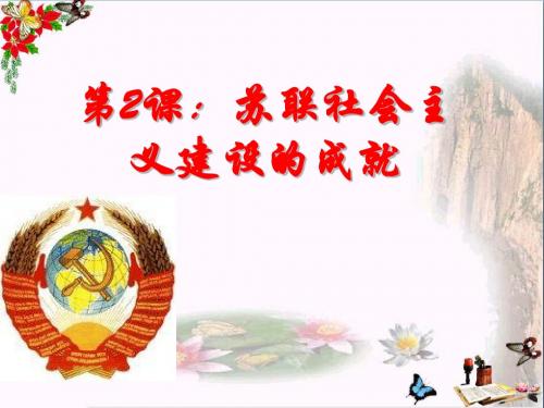 2018届中考历史(山西))研究课件ppt(八国联军侵华战争等23份) 通用18