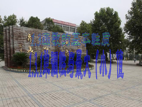 人教版高中数学函数的单调性与最大(小)值(共16张PPT)教育课件