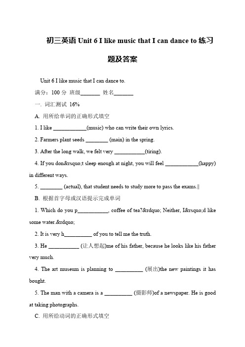 初三英语Unit 6 I like music that I can dance to练习题及答案