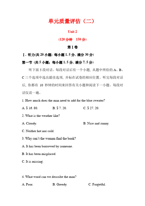 Unit 2《The United Kingdom》单元质量评估(二)(人教版必修5)