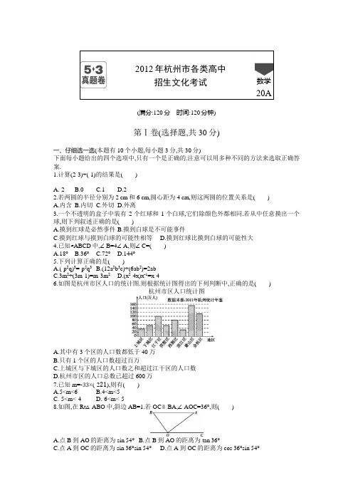 说课题目模板.doc