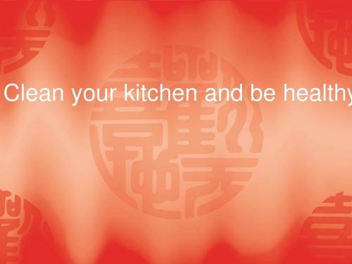 2013深港版五上《Unit 2 things in the kitchen》ppt课件2