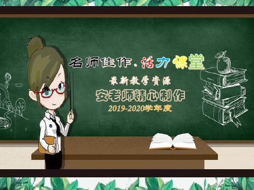 【2019最新】九年级上册道德与法治：初中道德与法治常见的几种题型与命题技巧(部编人教版)