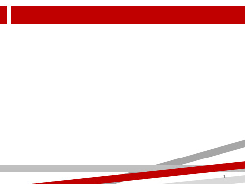 中国的持久性有机污染物.ppt