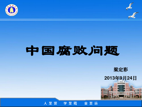 红十字会的信任危机