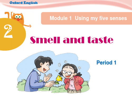 牛津上海版(深圳)四下Unit 2《Smell and taste》(Period 1)ppt课件