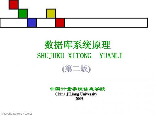 数据库新技术