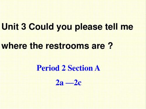 最新人教新目标英语九年级上册Unit3 Could you please tell me where the restroomsSection A公开课课件
