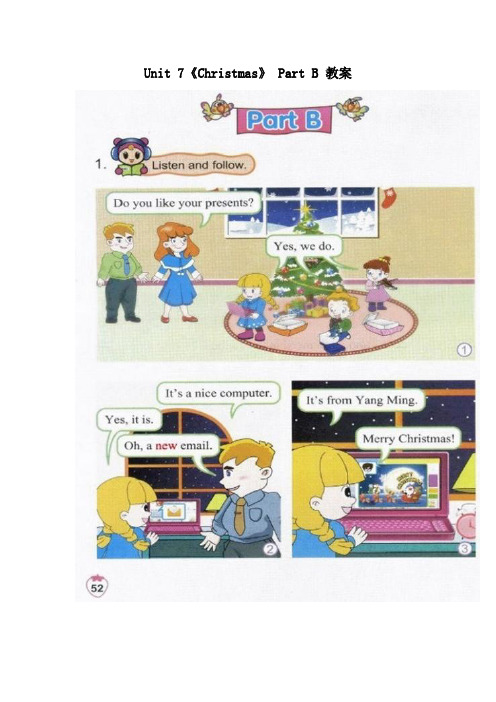 闽教版四年级上册英语Unit 7《Christmas》Part B 教案