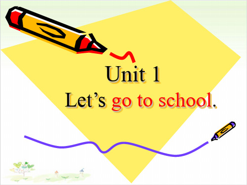 三年级(下)英语公开课-Unit1 Let's go to school.(Lesson2) 人教精