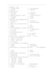2014年秘书资格考试知识辅导：世界贸易组织法最新考试试题库(完整版)