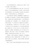 抢工心得