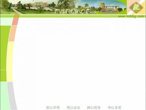 一轮复习古代中国经济