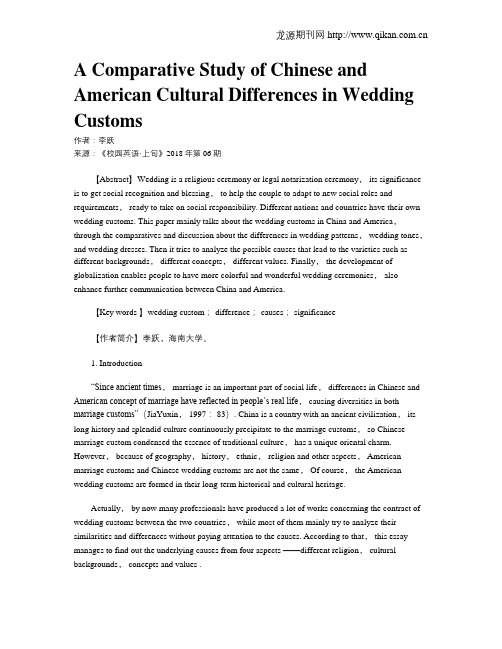 A Comparative Study of Chinese and American Cultur