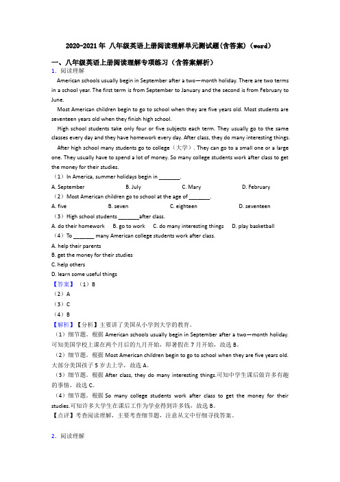 2020-2021年 八年级英语上册阅读理解单元测试题(含答案)(word)