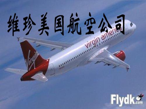 维珍美国航空公司