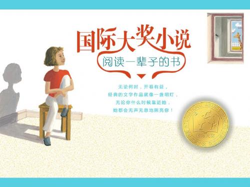 《蓝色的海豚岛》
