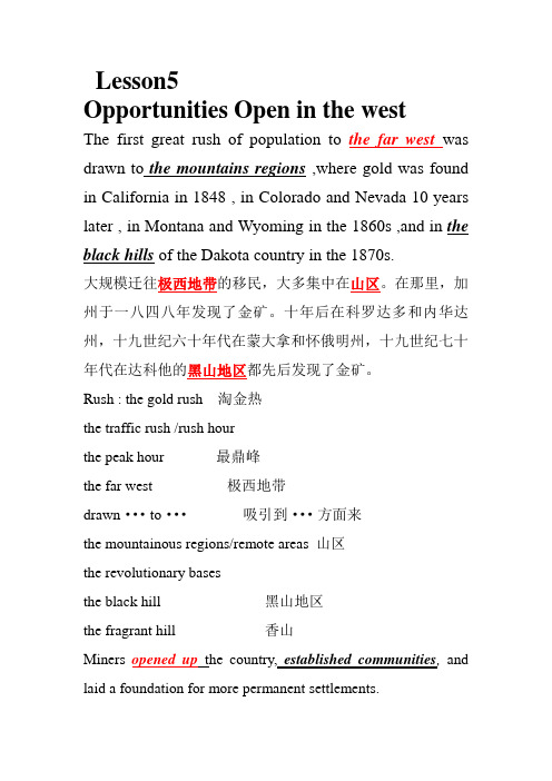 英汉翻译教程 Lesson5