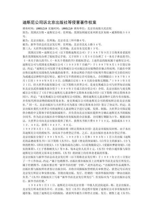 连锁经营企业《培训手册》