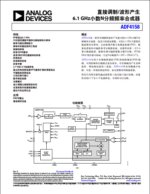 ADF4158_cn