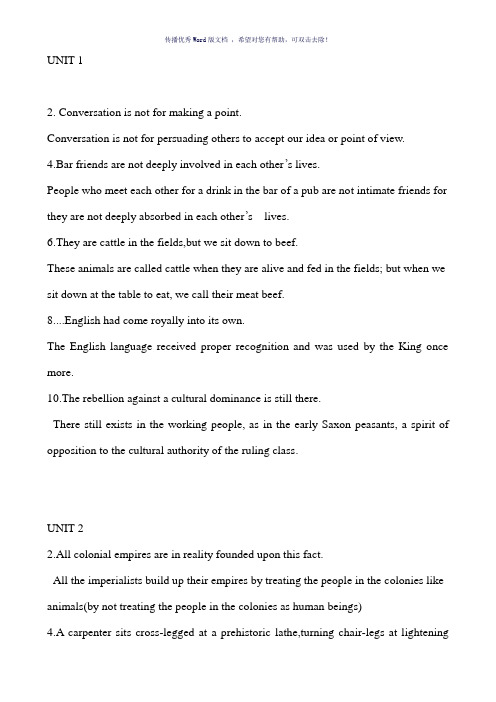 高英Paraphrase专项复习Word版