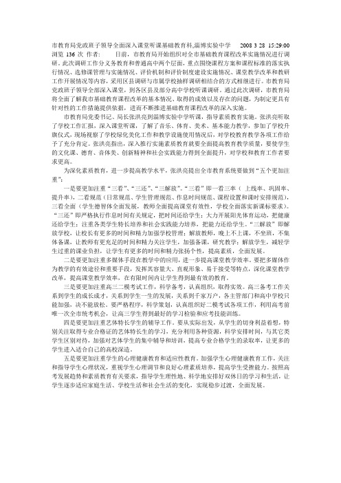 人行万里德为先