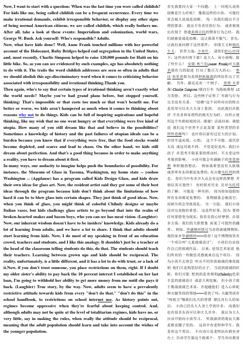 成年人可以向孩子学习什么