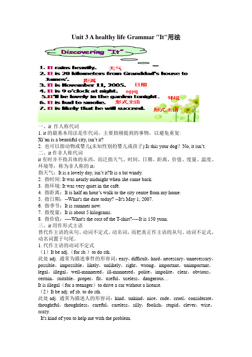 Unit 3 A healthy life Grammar