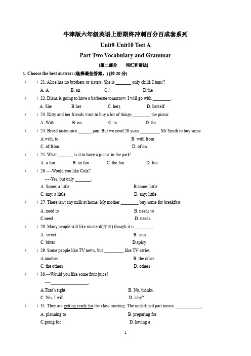 牛津版六年级英语上册期终冲刺百分百成套系列 Unit9-Unit10 Test A 答案