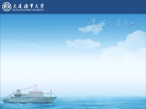 数学建模竞赛讲座车灯线光源的优化模型PPT课件