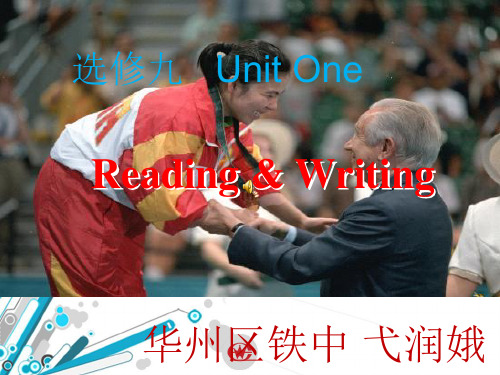 人教高中英语选修9 U1 Using Language课件 (共14张PPT)