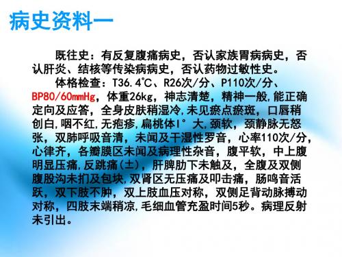 病例分享结肠息肉例和结肠炎例