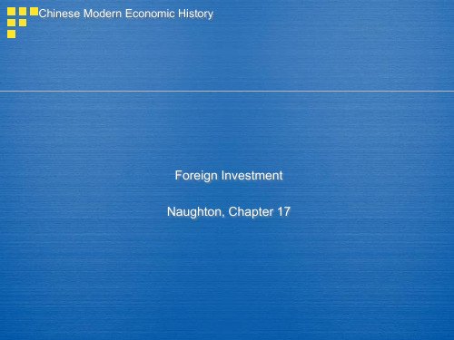 37-38-39 Foreign Invest 中国经济发展与转型(英文版) 教学课件