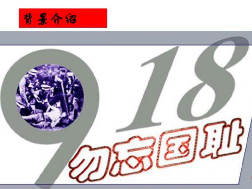 9.土地的誓言