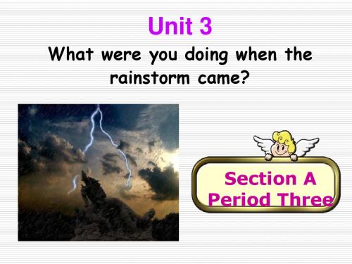 新鲁教版八年级英语上册Unit3 What were you doing when the rainstorm came Section A3 精品课件