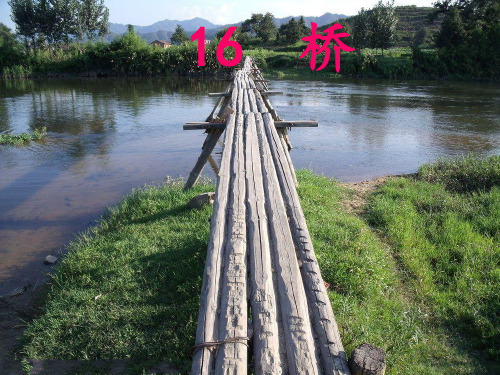 人教版小学五年级下册语文：《桥》课件