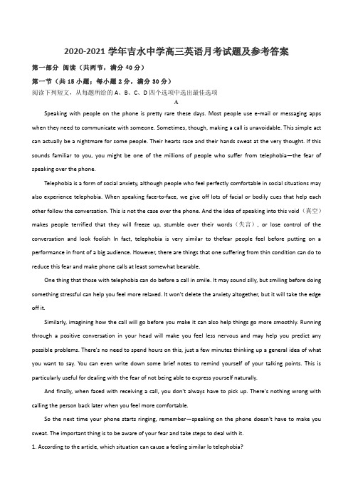 2020-2021学年吉水中学高三英语月考试题及参考答案