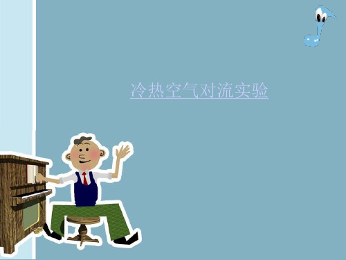 热气球和孔明灯