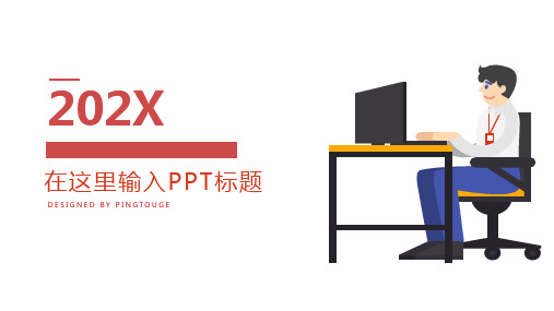 欧美华丽可爱多边形静态工作汇报ppt模板