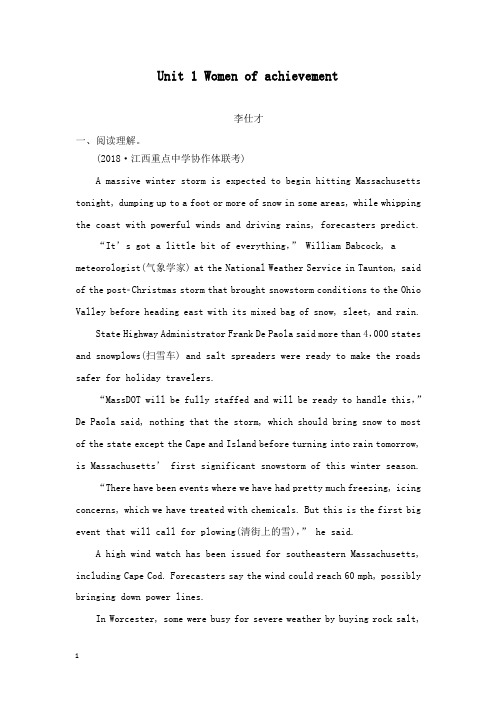 【精编】2019年高考英语一轮精选练Unit1Womenofachievement试题新人教版必修.doc