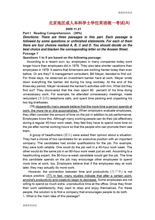 北京地区成人本科学士学位英语统一考试(A).doc