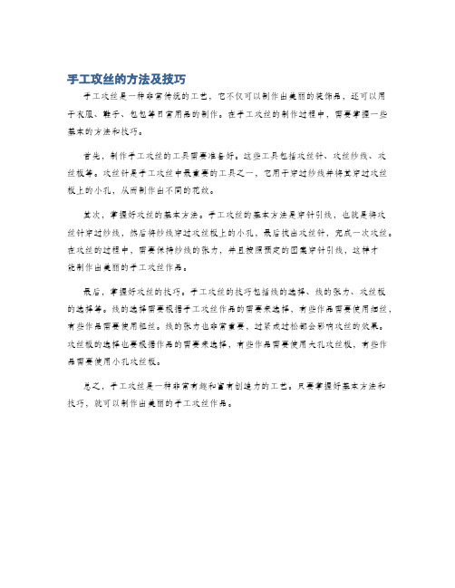 手工攻丝的方法及技巧