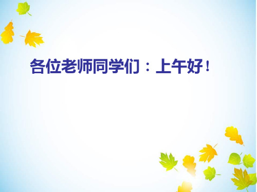 初中数学七年级上册  4.2.2 线段 射线 直线 课件