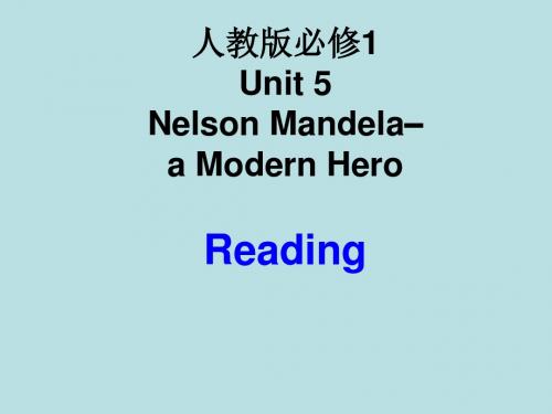 高中英语精品课件Nelson Mandela–a Modern Hero