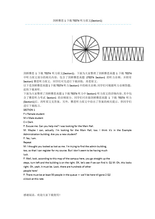 剑桥雅思1下载TEST4听力原文(Section1)