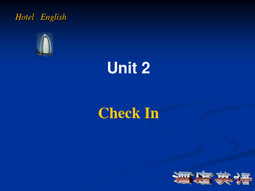 酒店英语unit2 Check In