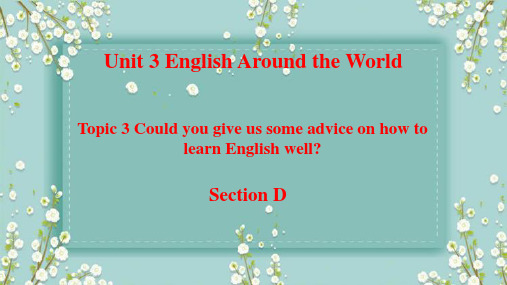 Unit+Three+Topic+Three+Section+D 仁爱版英语九年级上册
